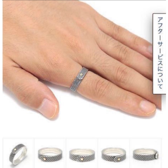 ペア 新品 スーマンダックワ スネークパターンカフ ブレスレット
