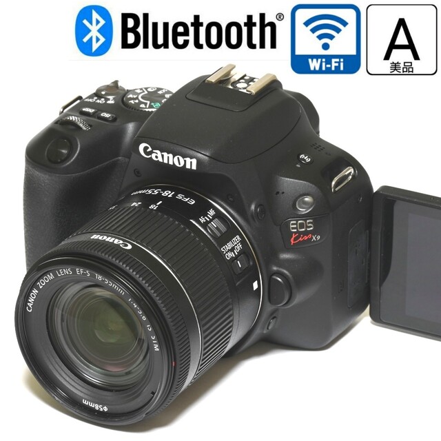 【Canon】Wi-Fi&Bluetooth搭載★Kiss X9レンズキット