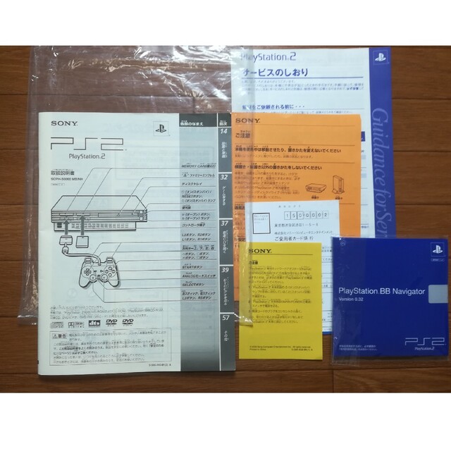プレステ2 Ps2本体 bbユニットソフト.メモリーカード付き 激安通販新作