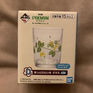 バンダイ(BANDAI)のピクミン　一番くじ　Ｄ賞グラス(グラス/カップ)