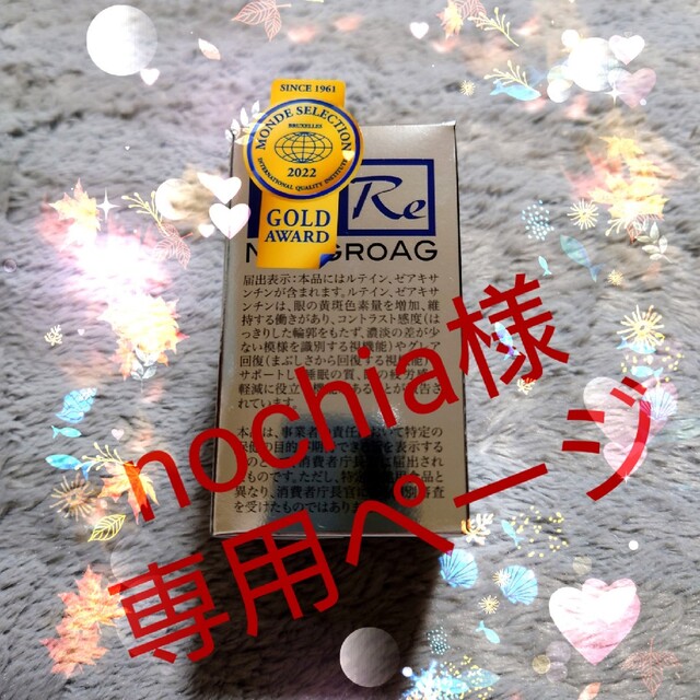 nochia様専用 chamaraliyanage.lk