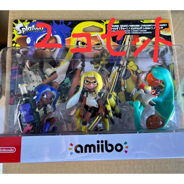 誕生日プレゼント スプラトゥーン3 amiiboトリプルセット 新品未開封