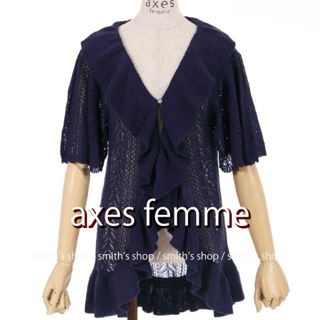 axes femme(アクシーズファム)のaxes femme Nostalgie 透かしラッフルカーディガン カラー紺 レディースのトップス(カーディガン)の商品写真