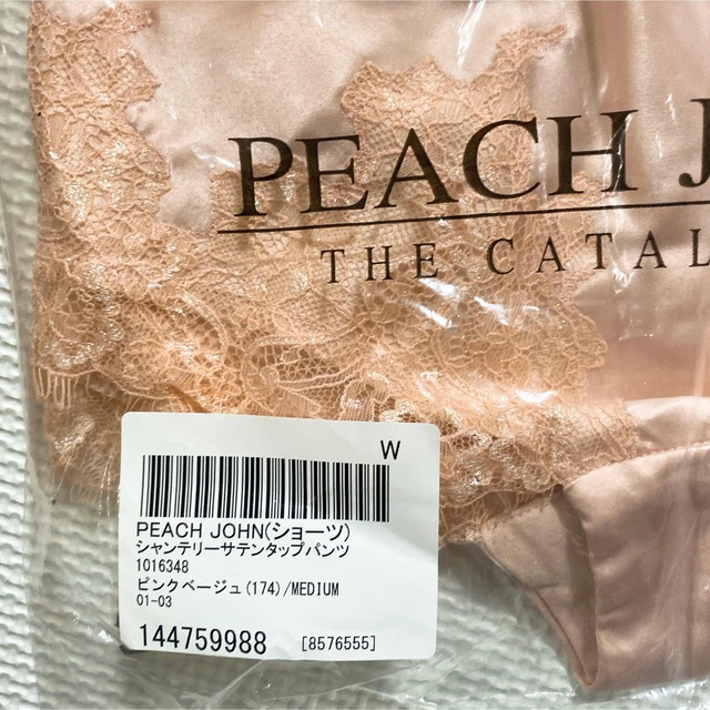 PEACH JOHN(ピーチジョン)のピーチジョン　サテンタップパンツ レディースの下着/アンダーウェア(ショーツ)の商品写真