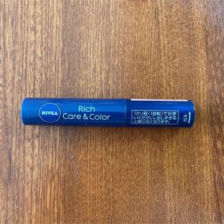 ニベア(ニベア)のニベア NIVEA リッチケアカラーリップクリーム　フレンチピンク　色付きリップ(リップケア/リップクリーム)