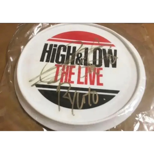 HIGH&LOW 数原龍友 サイン入り フリスビー