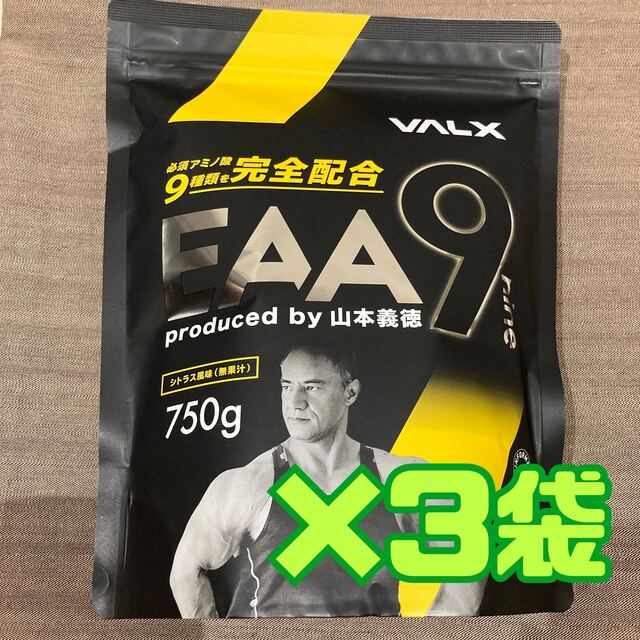 VALX EAA9 シトラス風味 750g×3袋【賞味期限2024.10】