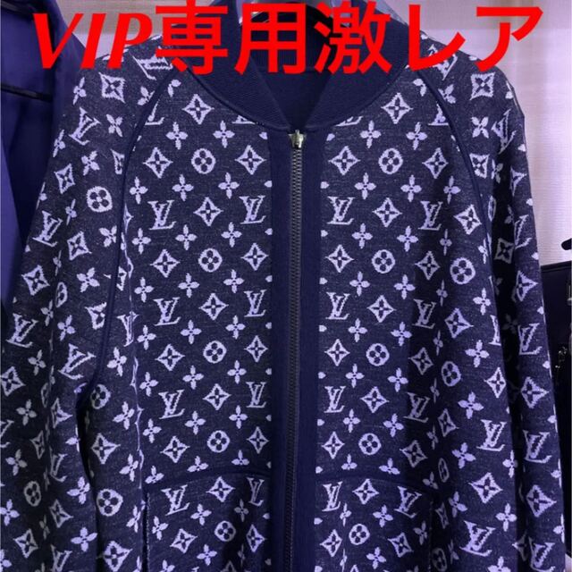 可愛いクリスマスツリーやギフトが! - VUITTON LOUIS 《新作VIP限定品》ヴァージルアブロー L リバーシブル モノグラム ブルゾン ブルゾン