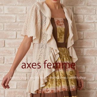 アクシーズファム(axes femme)のaxes femme Nostalgie 透かしラッフルカーディガン 生成り(カーディガン)