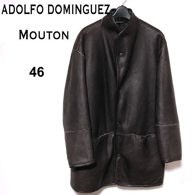 アドルフォドミンゲス ムートンコート 46/ADOLFO DOMINGUEZ本革 アドルフォドミンゲス ムートンコート 46/ADOLFO DOMINGUEZ本革