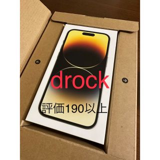 アイフォーン(iPhone)のApple iPhone 14 pro 128GB gold(スマートフォン本体)