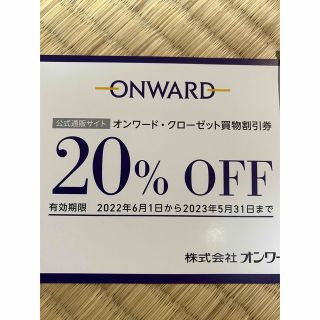 ニジュウサンク(23区)のオンワード 株主優待 20%off 6回分(ショッピング)