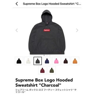 シュプリーム(Supreme)のSupreme Box Logo Hooded Sweatshirt(パーカー)