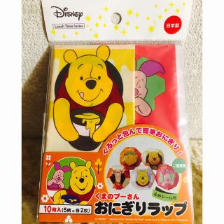 クマノプーサン(くまのプーさん)の新品　日本製　くまのプーさん　おにぎりラップ(弁当用品)