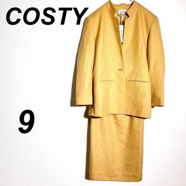 【COSTY】美品 スーツ セットアップ 上下セット ベージュ （9）社会人