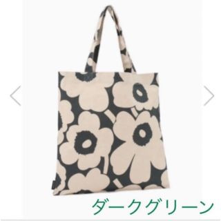 マリメッコ(marimekko)のマリメッコ トートバッグ新品ダークグリーン(トートバッグ)