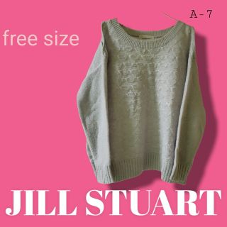 ジルスチュアート(JILLSTUART)の美品☆ジル・スチュアート　肩だしセーター(ニット/セーター)