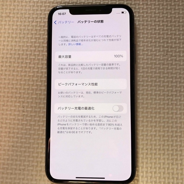 美品iPhone X 64gb SIMフリー