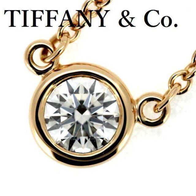 SALE／55%OFF】 & Tiffany Co. K18PG G-VS2-3EX 0.18ct ダイヤ