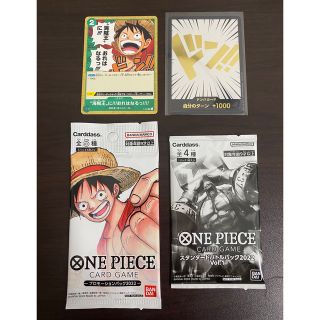 ワンピース(ONE PIECE)のONE PIECE カードセット　金ドンカード(カード)