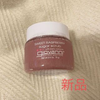 コスメキッチン(Cosme Kitchen)の新品　ジョヴァンニ　ボディスクラブ70g(ボディスクラブ)