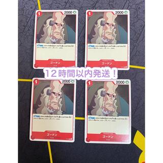 【美品＊安心ヤマト運送】ワンピースカードゲーム　サニーくん　4枚　非売品　限定