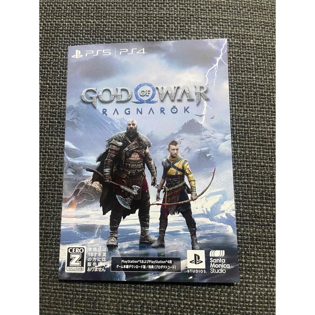 PlayStation(プレイステーション)のPS5 PS4 GOD OF WAR RAGNAROK ゴットオブウォー エンタメ/ホビーのゲームソフト/ゲーム機本体(家庭用ゲームソフト)の商品写真