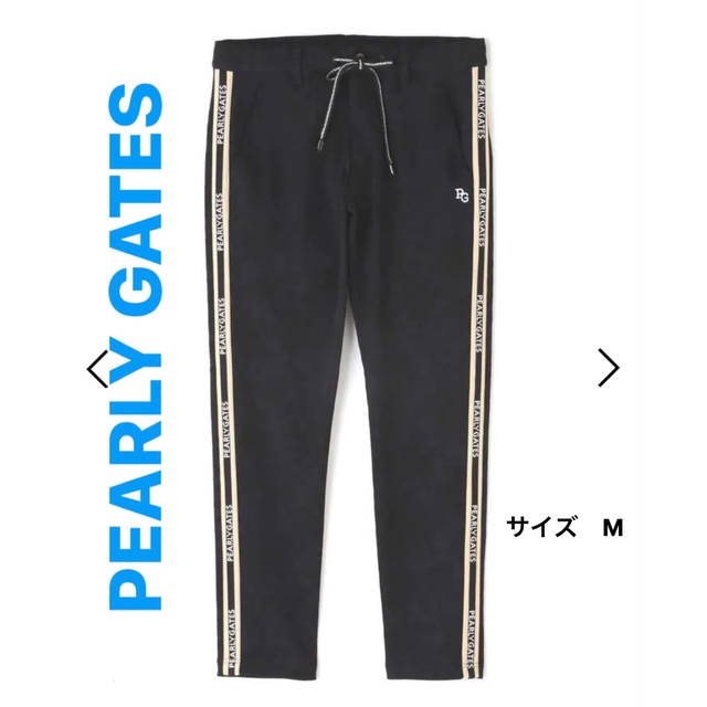 ホットオンライン パーリーゲイツジョガーパンツ - grupofranja.com