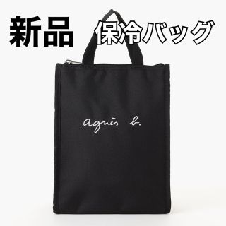 アニエスベー(agnes b.)のGL11 E LUNCH BAG ロゴ刺繍 保冷ランチバッグ　アニエスベー (弁当用品)