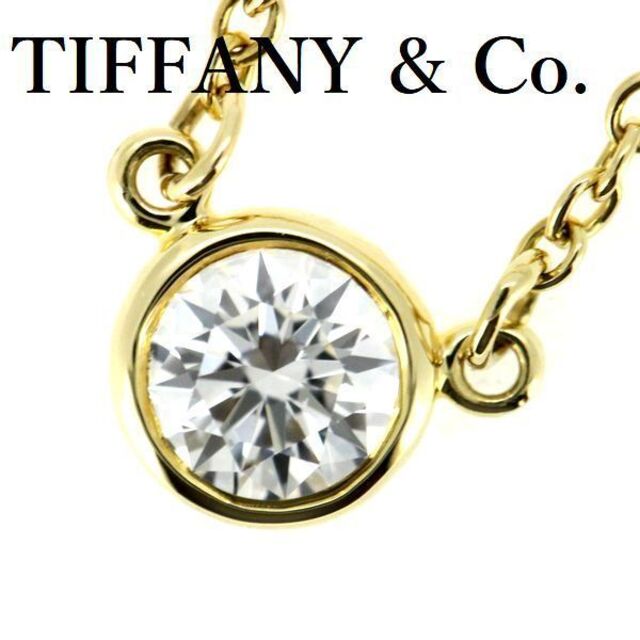 Tiffany & Co. - ティファニー バイザヤード ダイヤネックレス 4.8mm K18YG シリアル