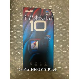 ゴープロ(GoPro)のGoPro HERO10 Black(その他)