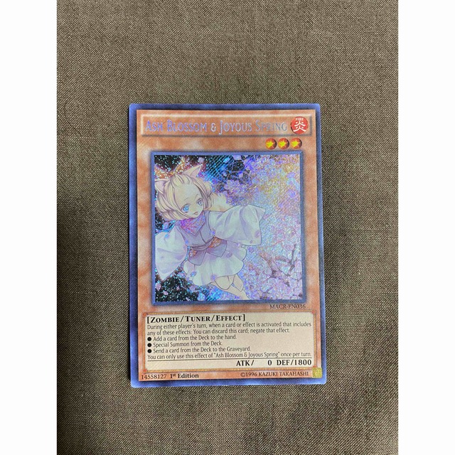 新品新作 遊戯王 - 灰流うらら ② 英語版 シークレット 1stEditionの