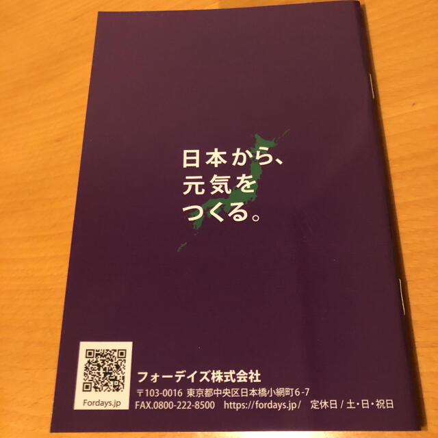 2023年　スケジュール帳　新品　未使用　送料込 インテリア/住まい/日用品の文房具(カレンダー/スケジュール)の商品写真