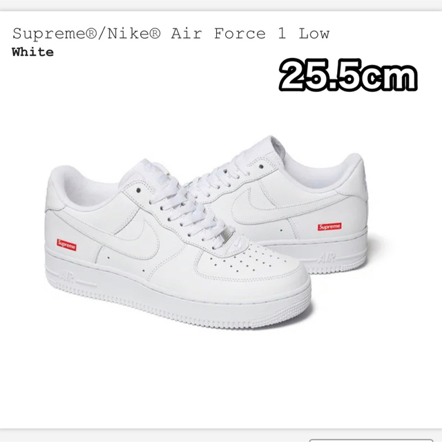 Supreme Nike Air Force1 Low 25.5 シュプリーム