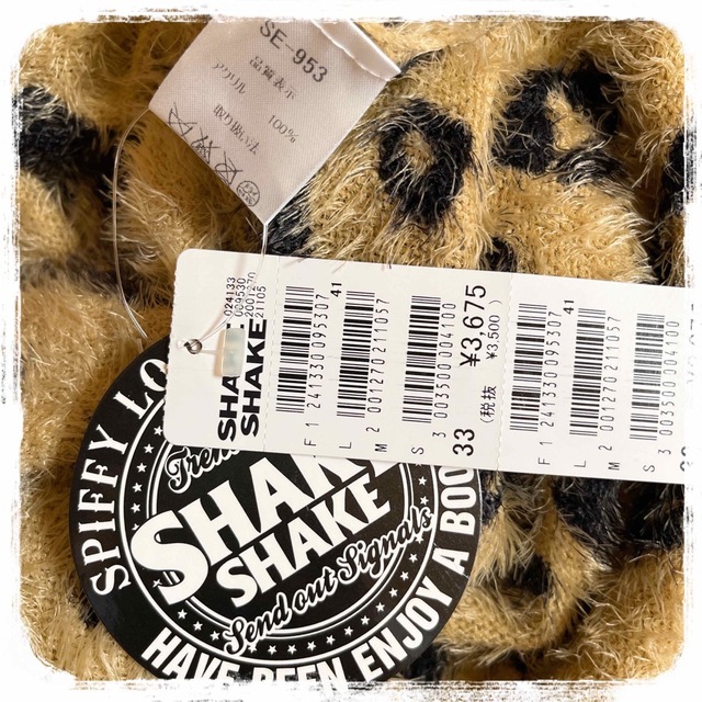 SHAKE SHAKE(シェイクシェイク)のSHAKESHAKE ♥ 激かわ レオパード ヒョウ柄 シャギーニット レディースのトップス(ニット/セーター)の商品写真