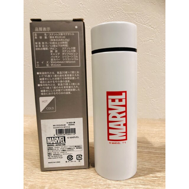 MARVEL(マーベル)のMARVEL ポケトル 120ml ポケットボトル インテリア/住まい/日用品のキッチン/食器(その他)の商品写真