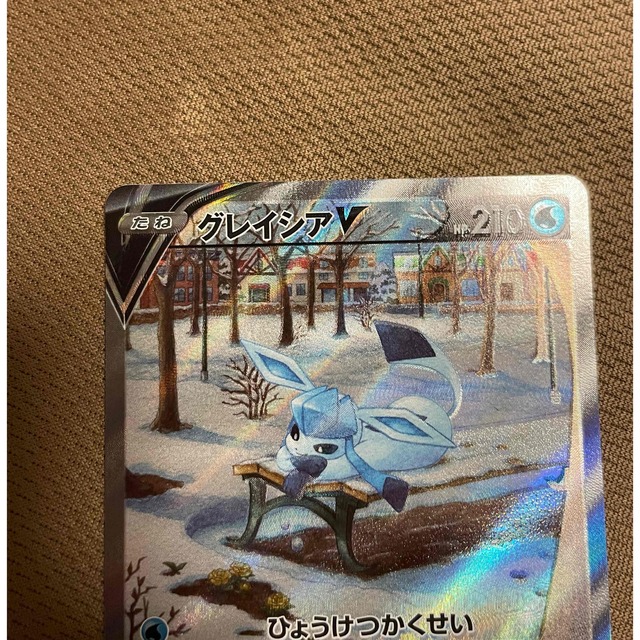 超美品　グレイシア　V SA SR イーブイヒーローズ　ポケカ　ポケモンカード