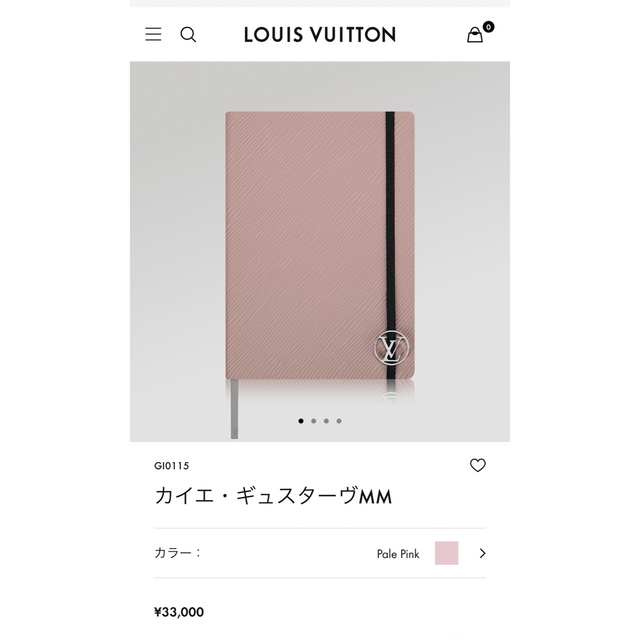 LOUIS VUITTON(ルイヴィトン)のルイヴィトン　ノート インテリア/住まい/日用品の文房具(ノート/メモ帳/ふせん)の商品写真