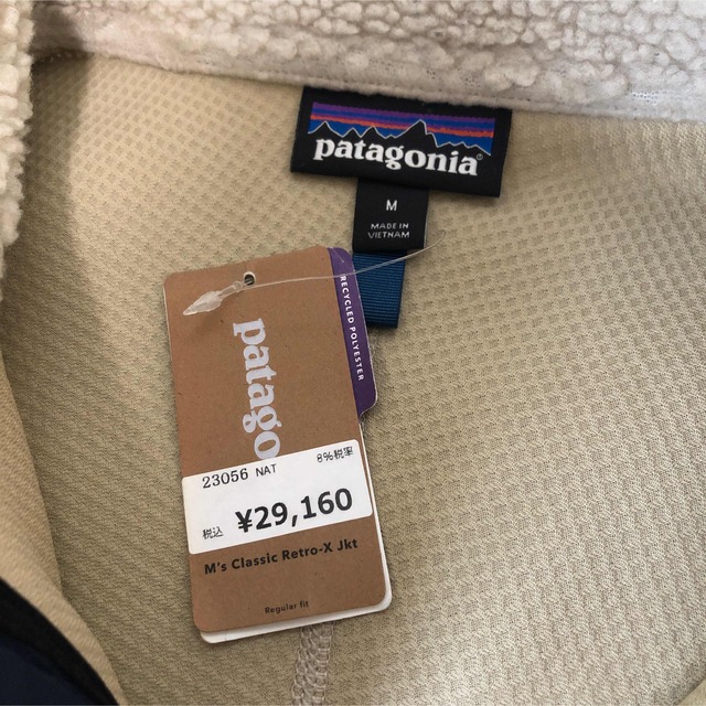 patagonia(パタゴニア)のMサイズ　パタゴニア　メンズ　クラシック・レトロX メンズのジャケット/アウター(ブルゾン)の商品写真