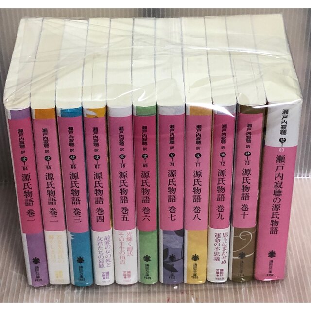 U286m】《状態良好》瀬戸内寂聴 源氏物語 全10巻完結全巻セット 文庫