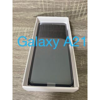 ギャラクシー(Galaxy)の【新品•未使用】 Galaxy A21 SCV49 ブラック＋アダプター(スマートフォン本体)