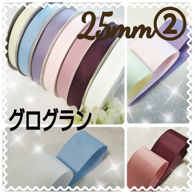 訳あり商品 無地グログランリボン 38mm 10m cosmetologiauba.com