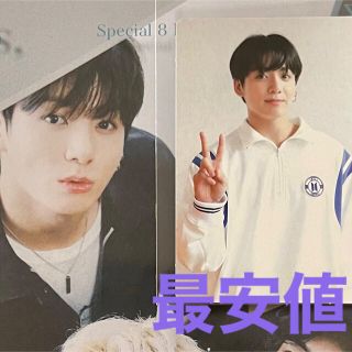 ボウダンショウネンダン(防弾少年団(BTS))のBTS 写真集 グク トレカ JK jungkook 運動会 最安値(アイドルグッズ)