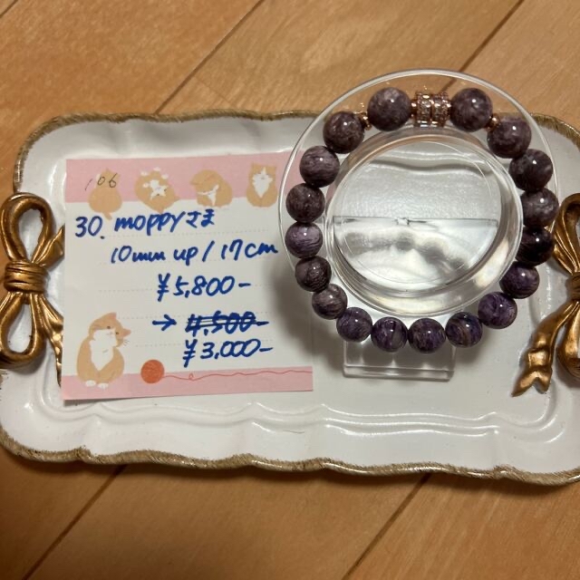 106.moppyさま 御依頼品✨ アクセサリー アクセサリー アクセサリー