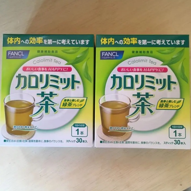 ファンケル　カロリミット粉末茶2箱セット