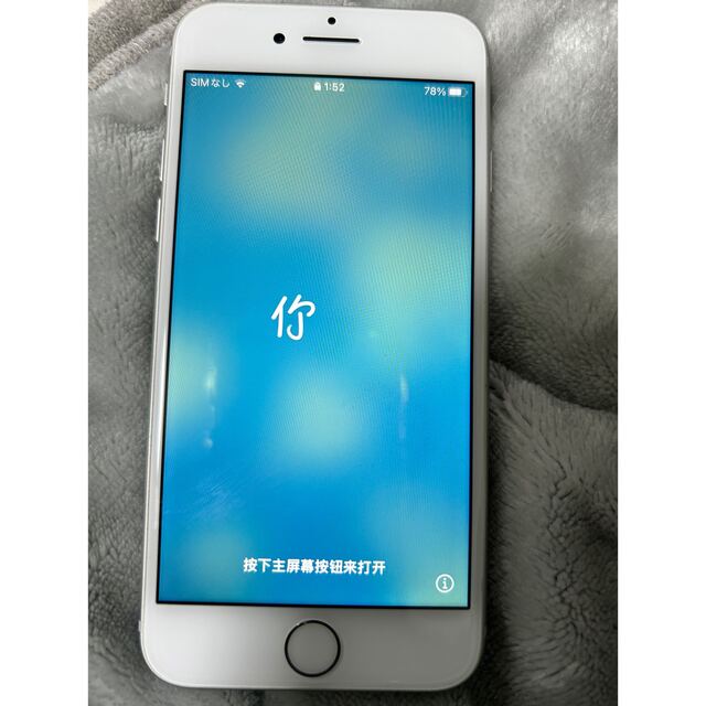 Apple(アップル)のiPhone8 ジャンク スマホ/家電/カメラのスマートフォン/携帯電話(スマートフォン本体)の商品写真