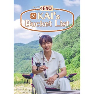 エクソ(EXO)のKAI’s Bucket List DVDBOX DVD(お笑い/バラエティ)
