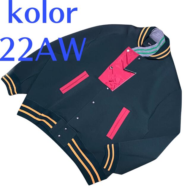 kolor - ●新品 kolor 22AW ウールダンボールブルゾン 切替ジャケット 完売品