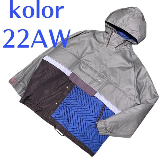 満点の kolor - ●新品 kolor 22AWドッキング フードブルゾン 切替ジャケット 完売品 ブルゾン