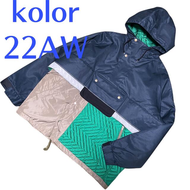 kolor カラー 22AW 異素材切り替えドレープ スカート